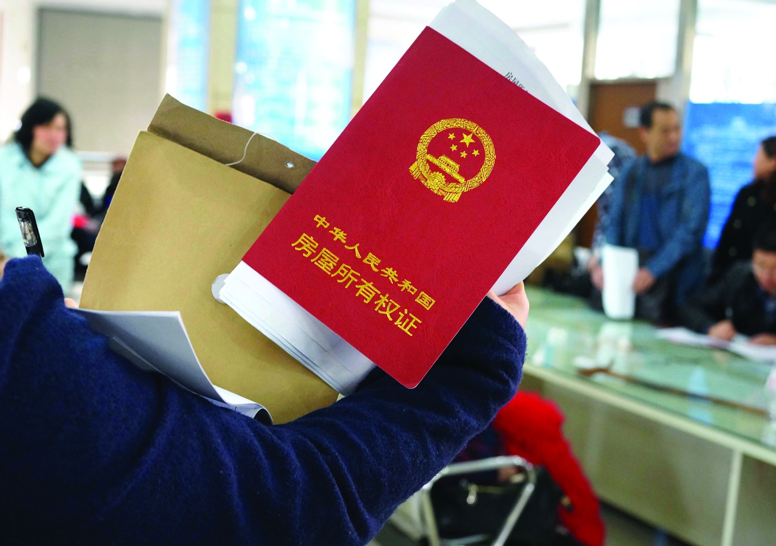 <b>二手房過戶流程是怎樣的?簡單七步走起</b>