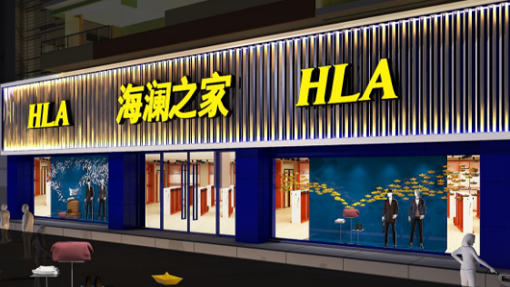 海瀾之家背后的“金主”又是它！新零售浪潮蔓延至服裝業(yè)