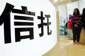 黑馬中江信托滑鐵盧:業績坐過山車 罰單違約纏身