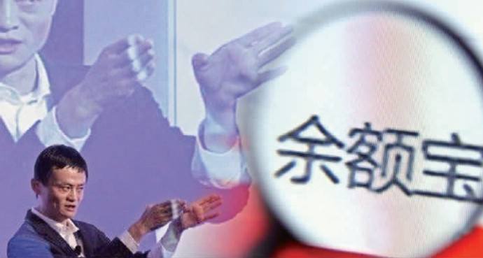 連余額寶都要搶購，你的理財(cái)能力需要升級了