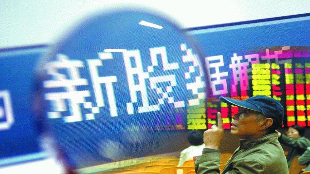 曾經一簽難中 如今這些股已陷入破發窘境