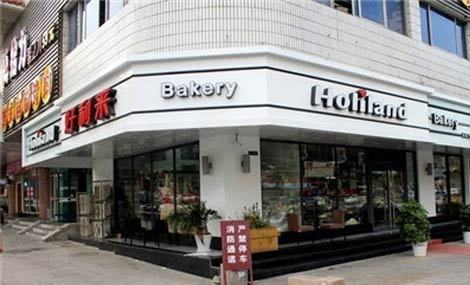 好利來(lái)連續(xù)兩日意外一字跌停，股價(jià)創(chuàng)兩年來(lái)新低意欲賣殼？