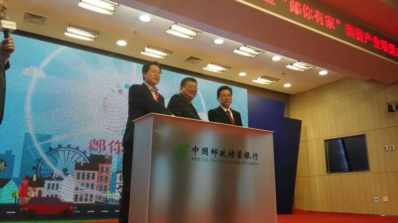 中郵消費金融增資20億獲批 消金公司補血洶涌