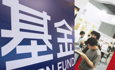 劍指龍頭！新基金將攜千億資金入場