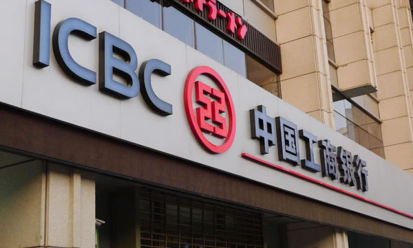 2018工商銀行理財產品有哪些？工行在售理財產品
