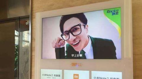 股票分眾傳媒：生活圈媒體龍頭