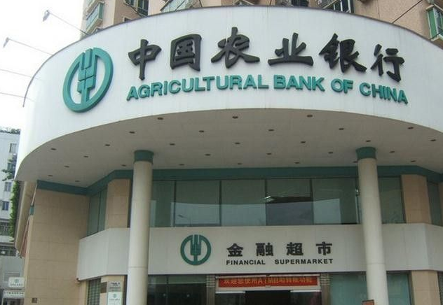 2018農業銀行即將發售理財產品有哪些？農行理財