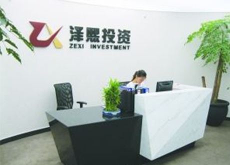 澤熙系股票是什么意思？澤熙概念股有哪些