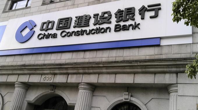 3月7日建設銀行理財產品有哪些？建行新發理財一