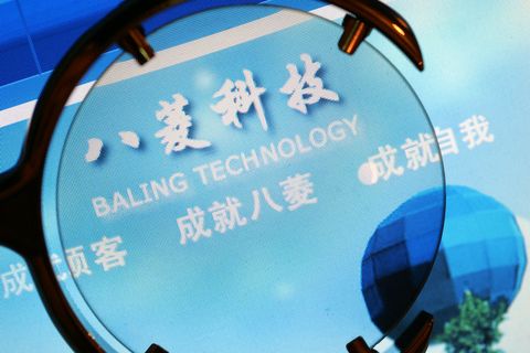八菱科技股票最新消息融資 八菱科技股票價格如