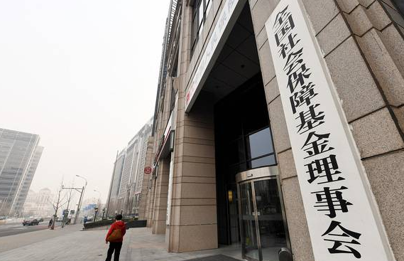 養老基金入市倒計時 數十家基金公司趕制產品