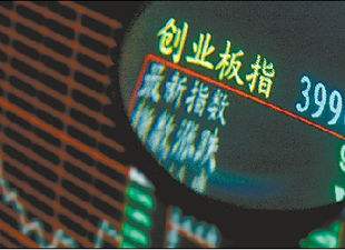 周二股票行情|農業銀行千億定增是“抽血”還是
