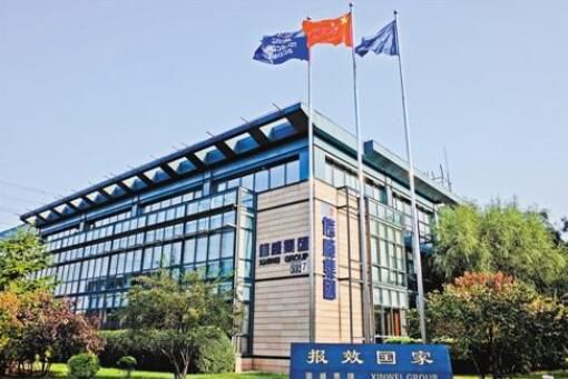 信威集團(tuán)或跌30% 20只重倉基金“栽”了