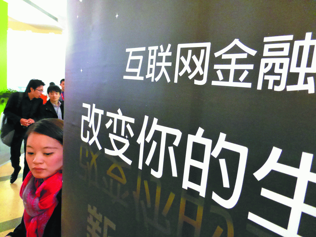 聚焦3.15：44家P2P網貸問題平臺宣判解讀