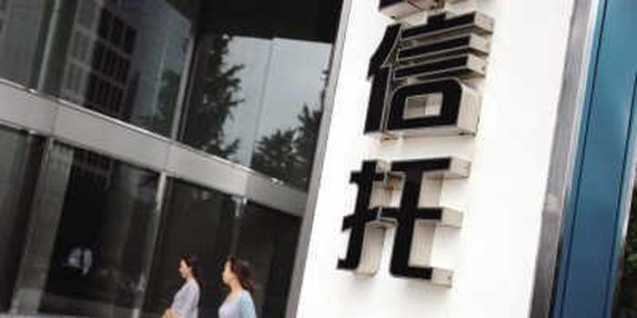 信托收益有望“破8”投資者可提前關注