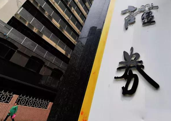 股票600030：歷史牛股中信證券何時瞬間封漲停？