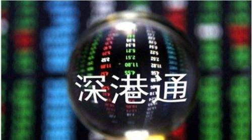 深港通股票名單：一帖看懂深港通