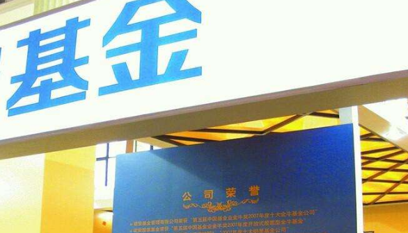 股票型基金凈值怎么買|最新股票型基金凈值排名