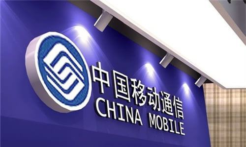 港股午后跌幅略收窄中移績后靠穩(wěn)