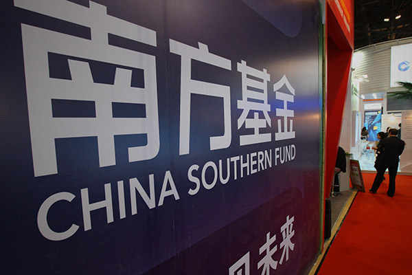 南方基金羅文杰：“入摩”將優化A股投資風格