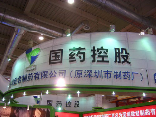 <b>恒指中午急升277點 醫藥軟件股見追捧</b>