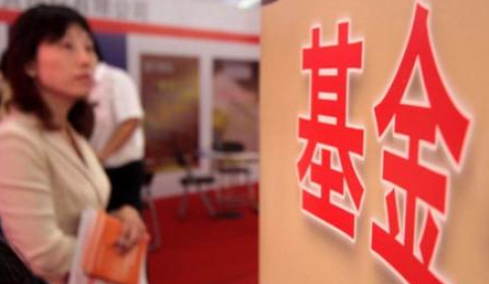 股票基金凈值是什么意思 股票基金凈值估值原則