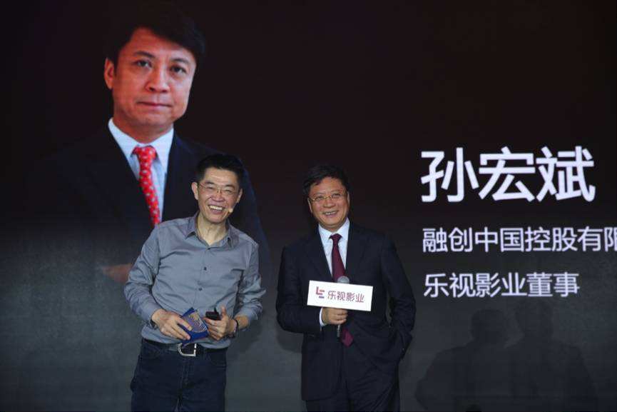 樂視影業再見！樂視更名內幕大揭秘