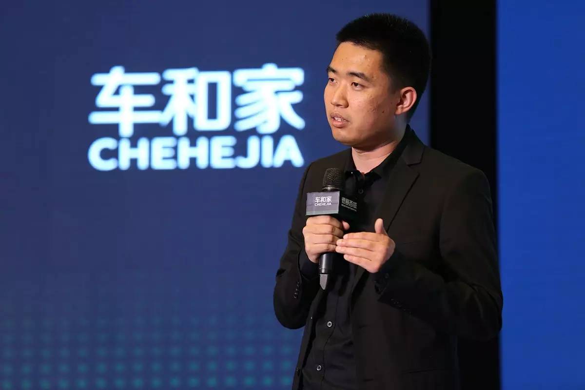 2018年汽車之家創始人最新消息！