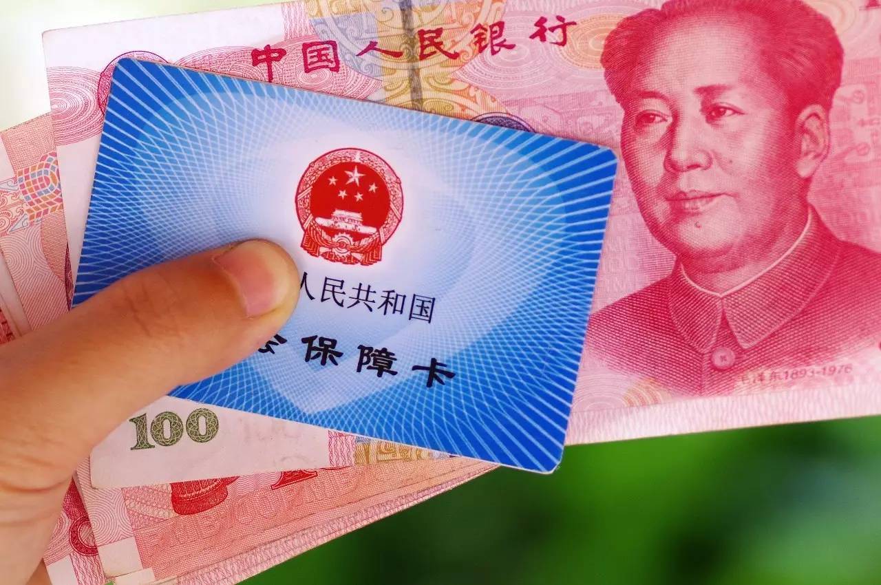 <b>養(yǎng)老金“十四連漲”能兌現(xiàn)嗎？</b>