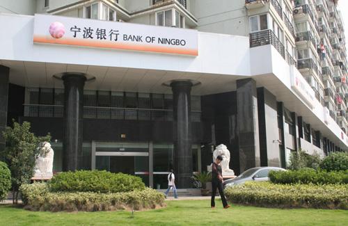 寧波銀行股票最新消息 寧波銀行規(guī)模首破萬億大