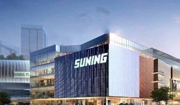 蘇寧收購迪亞中國，5000家小店發力新零售
