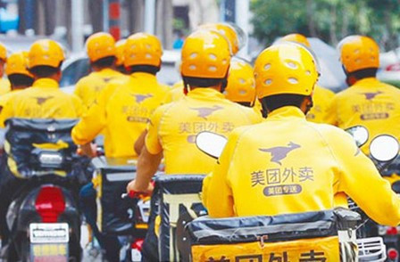 美團(tuán)巨資收購(gòu)摩拜，卡位共享單車汽車，將成出
