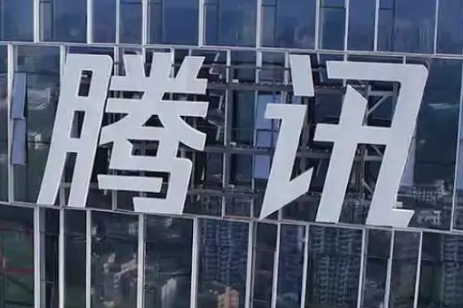 <b>港股插逾500點 騰訊低見400.2元</b>