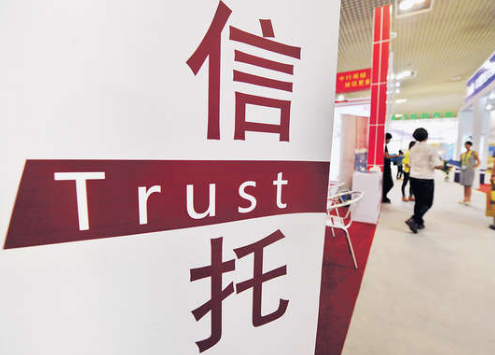 我國信托資產規(guī)模突破26萬億元