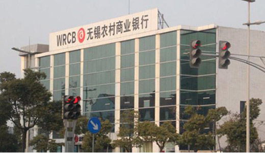 基金銷售違規被責令改正 無錫農商行都踩了哪些紅線？