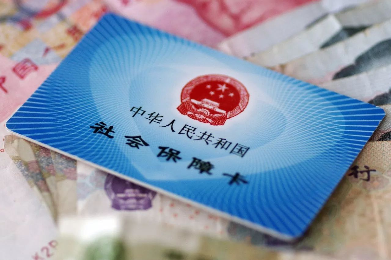 <b>社保費征收有變化 對我們的收入有什么影響呢?</b>