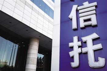 北方信托混改進入實操階段 擬引入4家戰(zhàn)略投資方