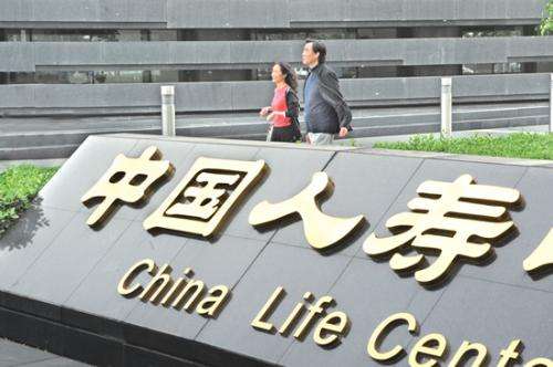 四上市險企去年投資資產6.76萬億元 國壽花超千億元買基金