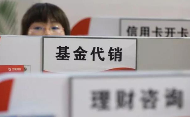 8000萬！116張獨立基金代銷牌照太稀缺！