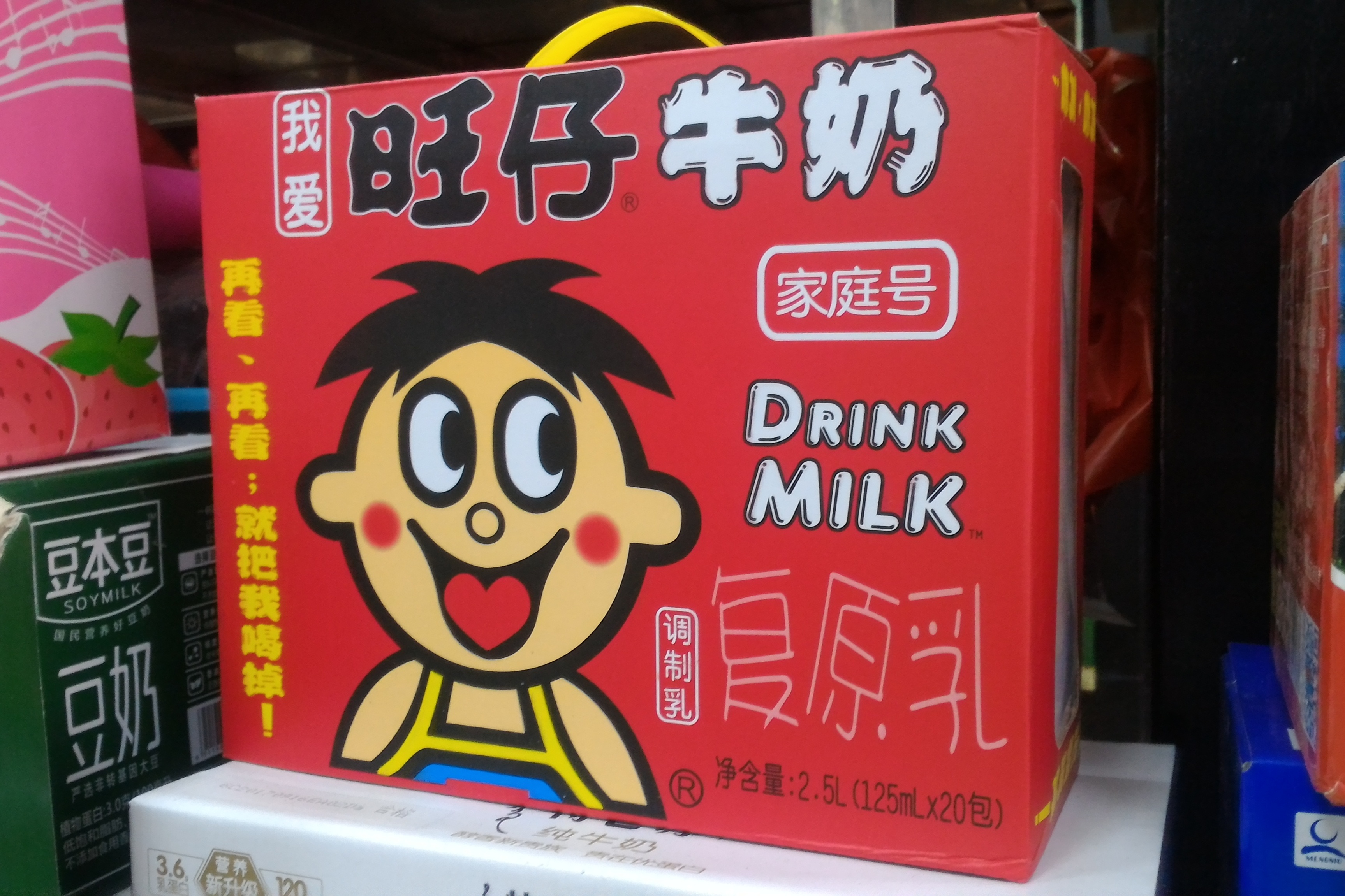 <b>恒指半日先低后高飆344點 消費科技股造好</b>