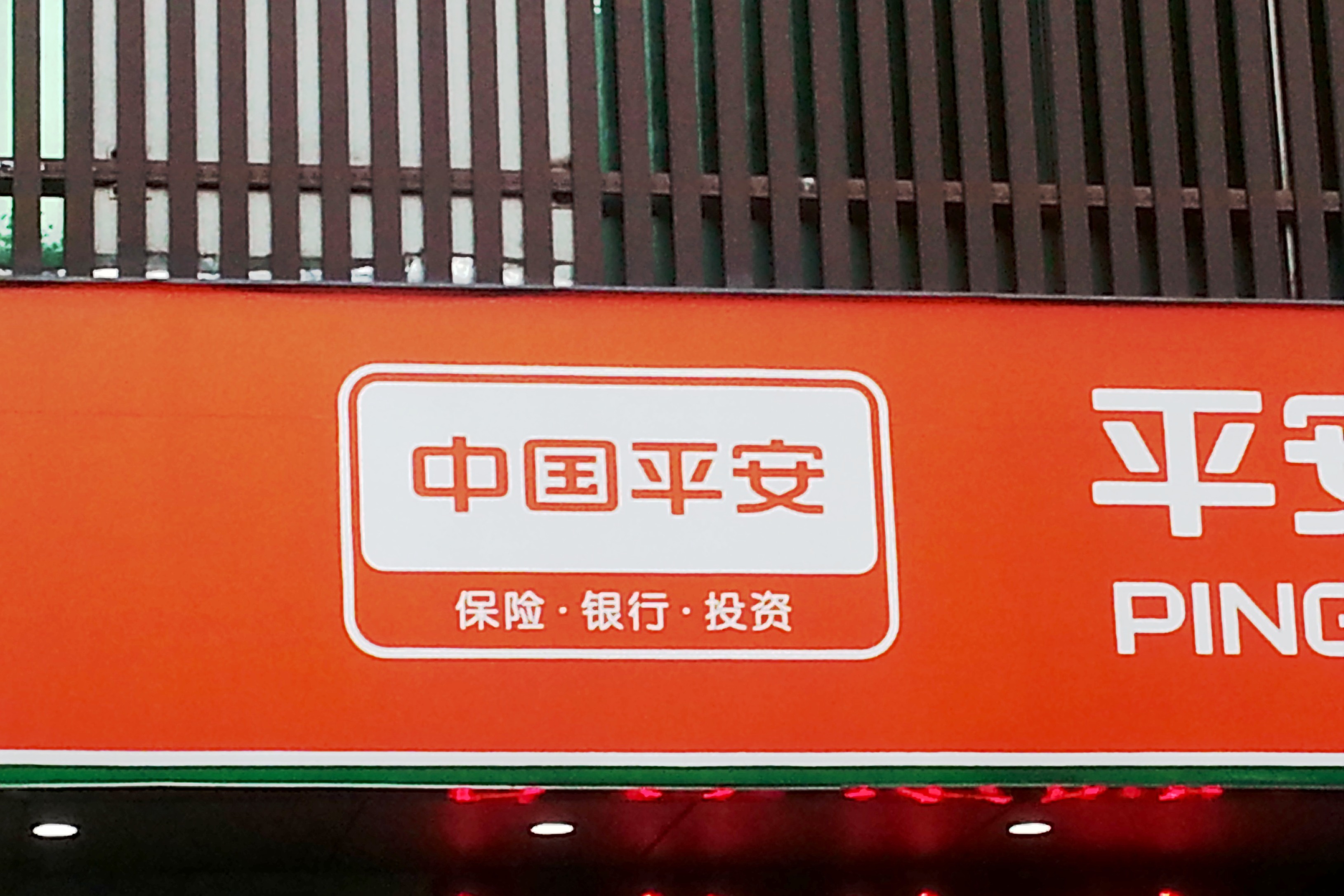 <b>港股收評：恒指全日升499點 平保急升半成</b>