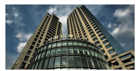 LME期鋁創兩月新高，中國鋁業再度大漲10%