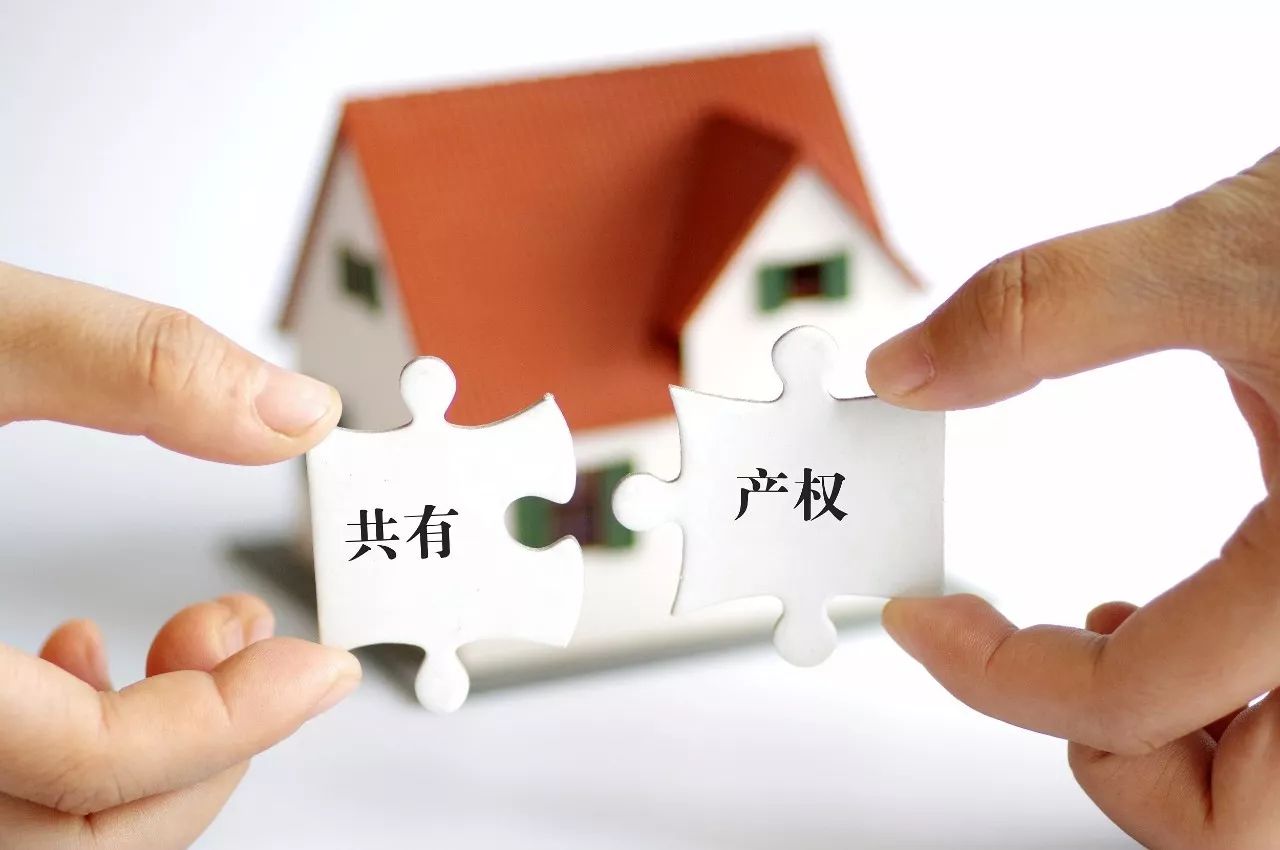 北京市住建委：共有產(chǎn)權(quán)房不得拒絕組合貸