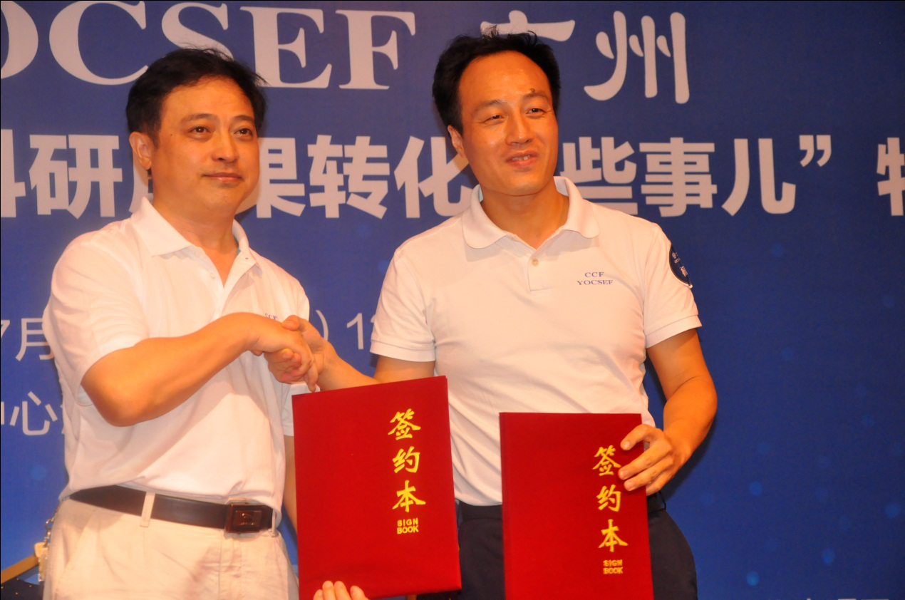 藍盾股份股票：分利寶與藍盾股份簽訂協(xié)議！