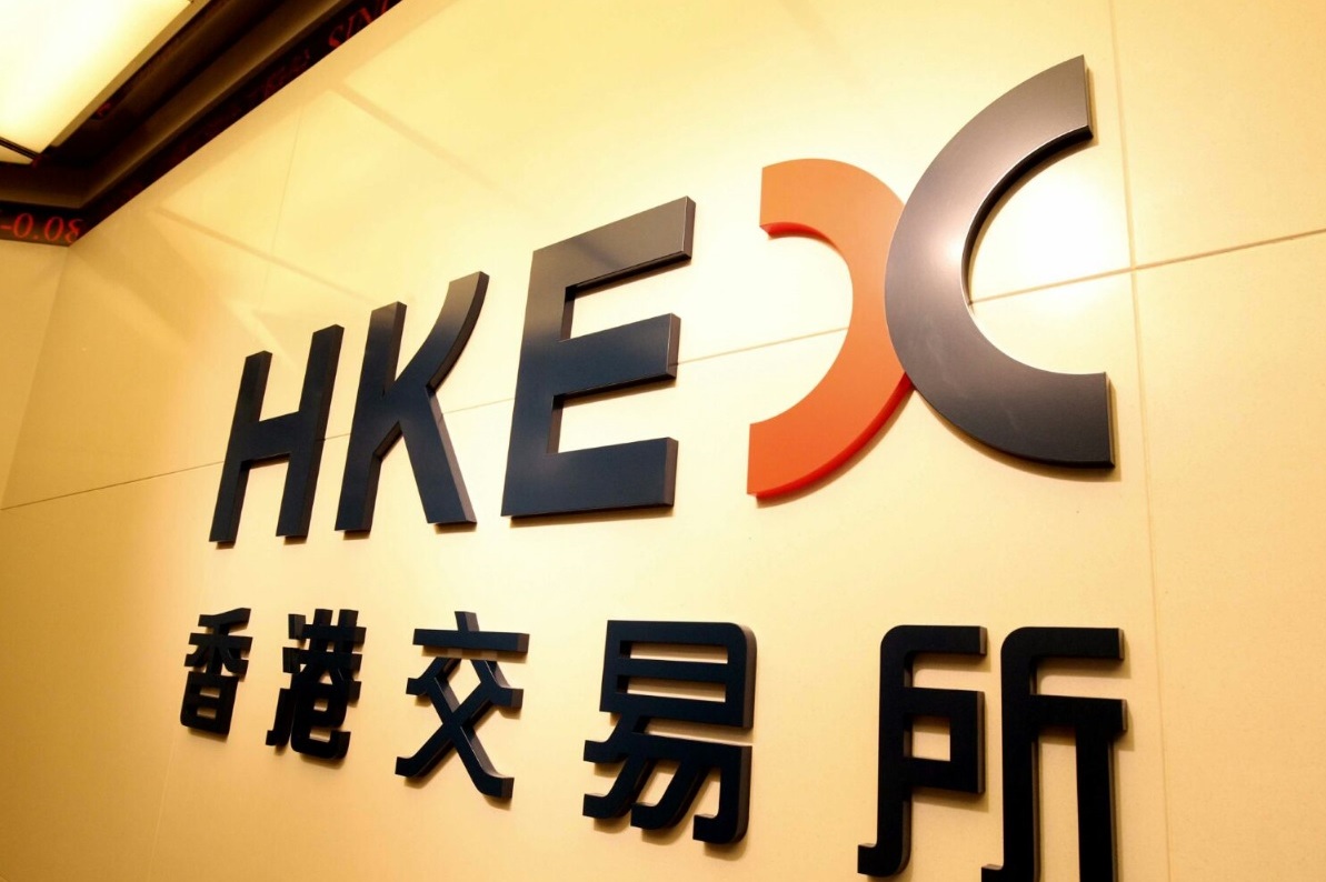 <b>港股收評：恒指全日倒跌66點(diǎn)終止四連升</b>