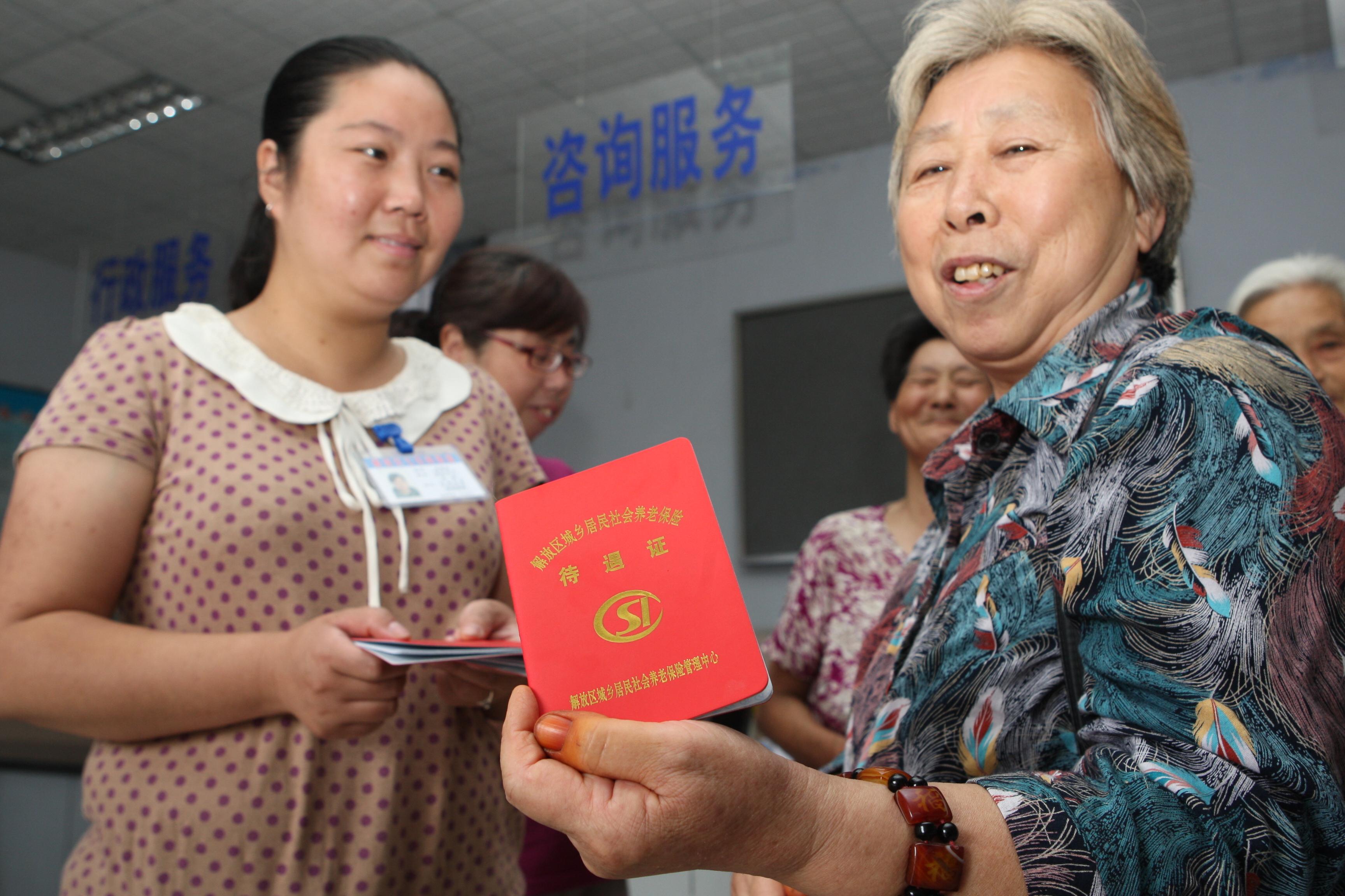 財政部：5月1日起實施個人稅收遞延型養老保險試點