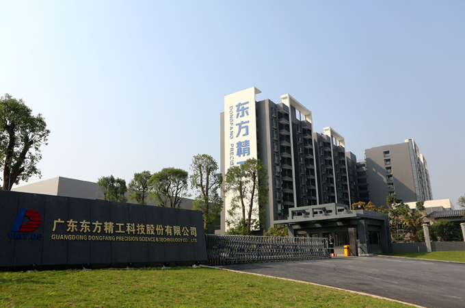 東方精工股票交易代碼是多少？東方精工股票最