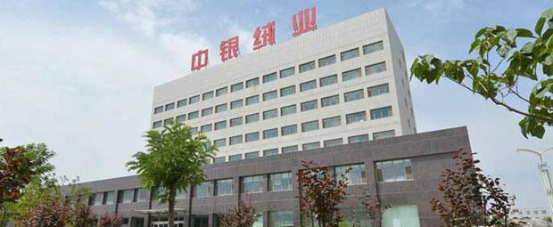 中銀絨業(yè)股票行情分析 尋找題材機(jī)會