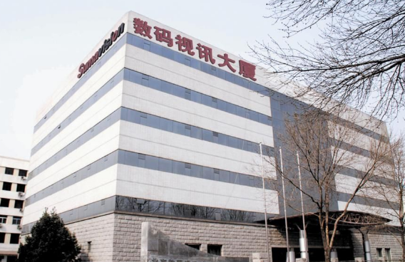 數(shù)碼視訊股票行情機(jī)遇：智慧廣電新未來