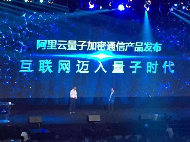 阿里云通信戰(zhàn)略級產(chǎn)品，產(chǎn)業(yè)規(guī)模超2000億